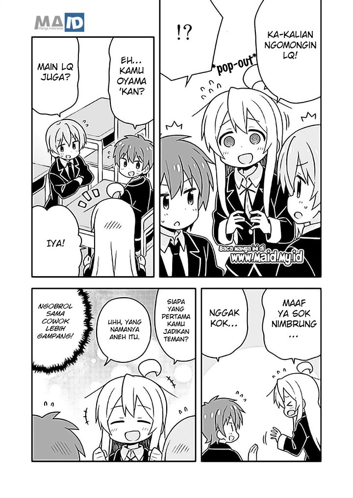 Onii-chan wa Oshimai Chapter 24 Gambar 14