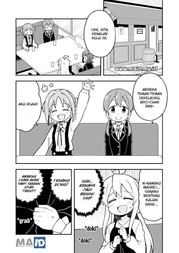 Onii-chan wa Oshimai Chapter 20 Gambar 9
