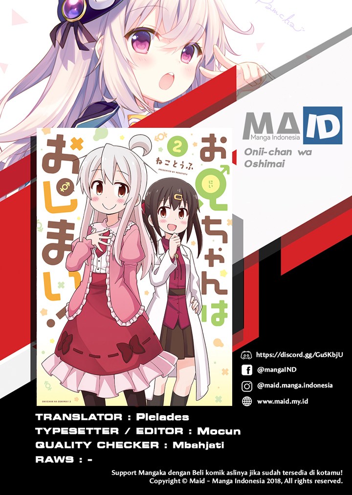 Onii-chan wa Oshimai Chapter 16 Gambar 3