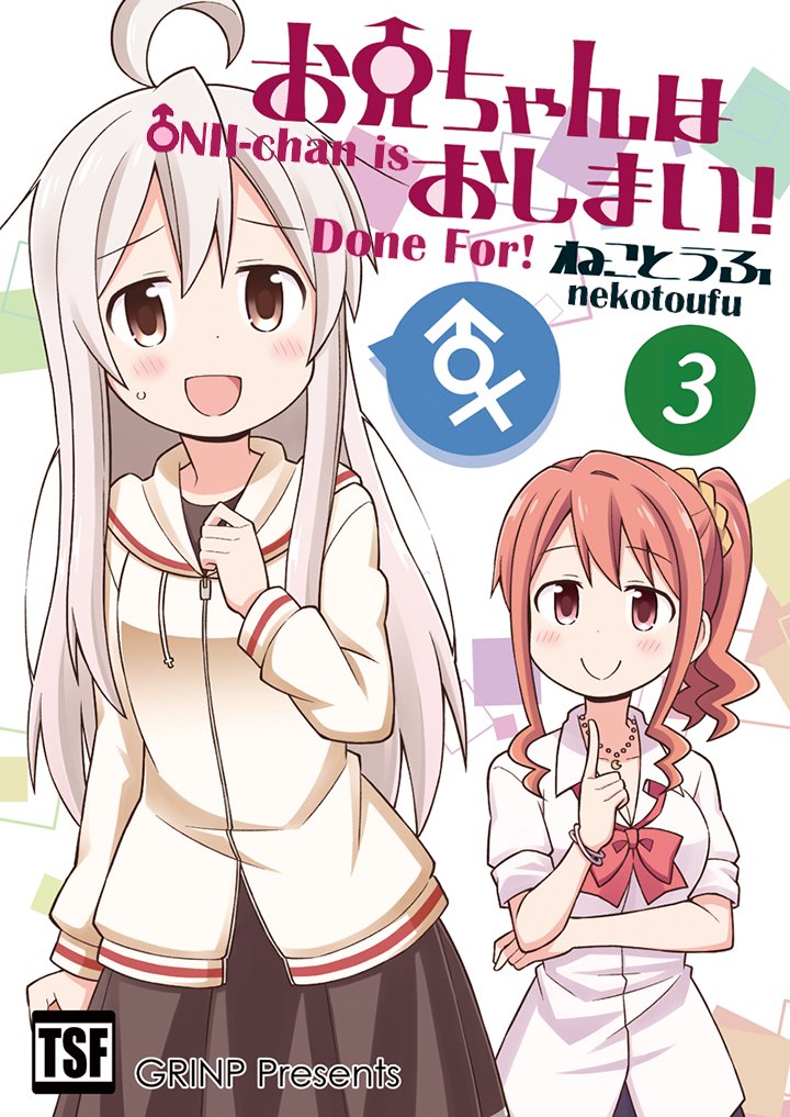Baca Komik Onii-chan wa Oshimai Chapter 08.5 Gambar 1
