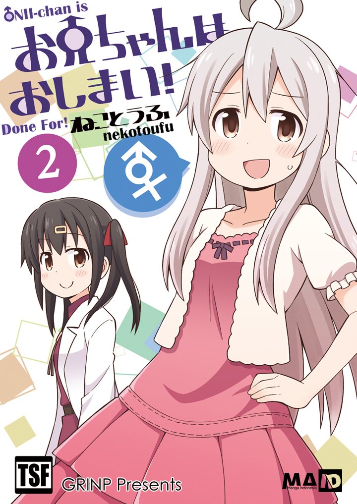 Baca Manga Onii-chan wa Oshimai Chapter 05 Gambar 2