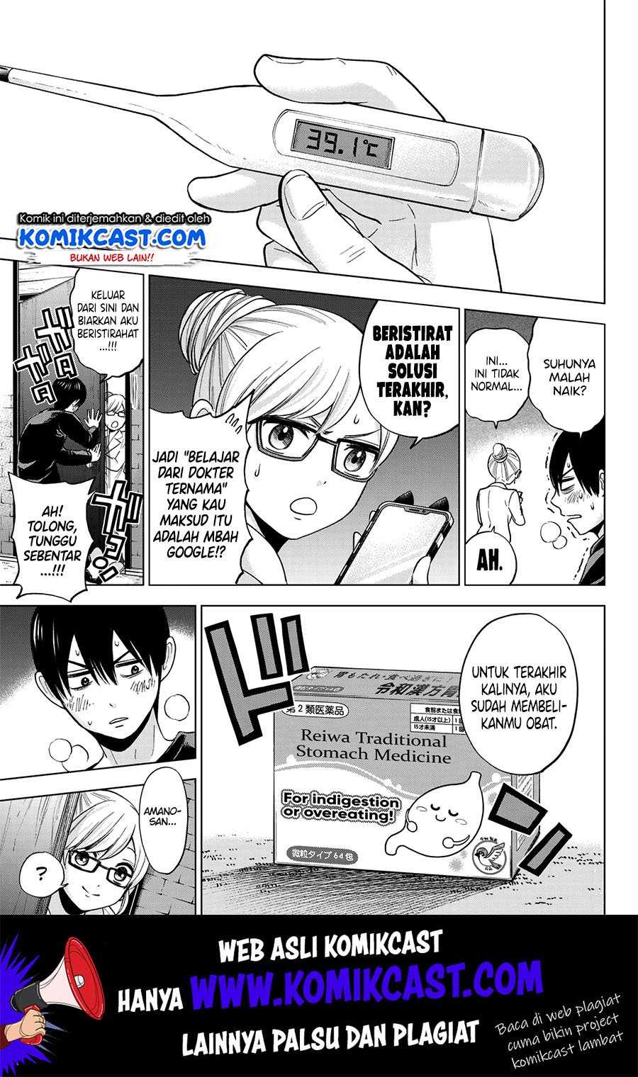 The Cuckoo’s Fiancee Chapter 05 Gambar 10