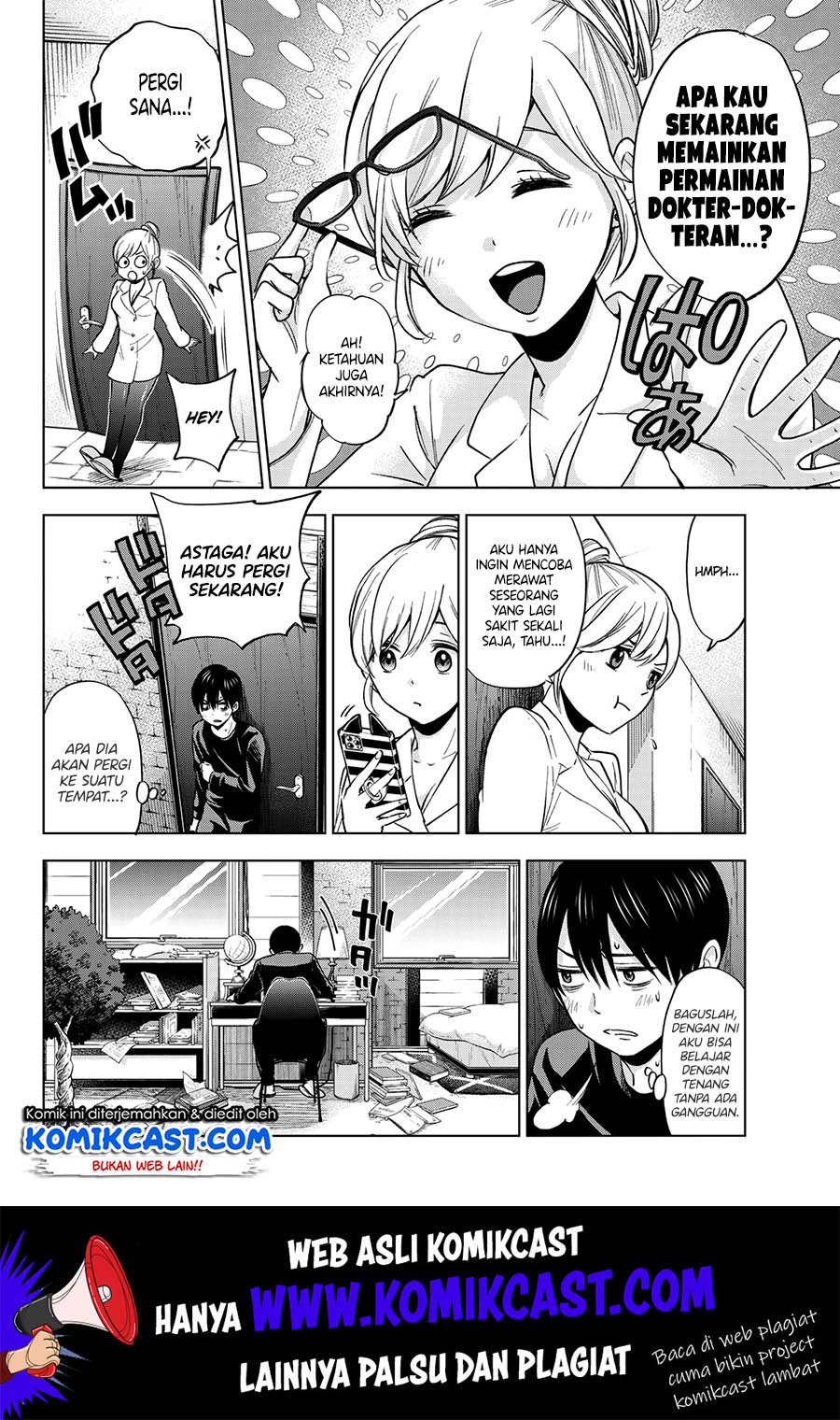The Cuckoo’s Fiancee Chapter 05 Gambar 11