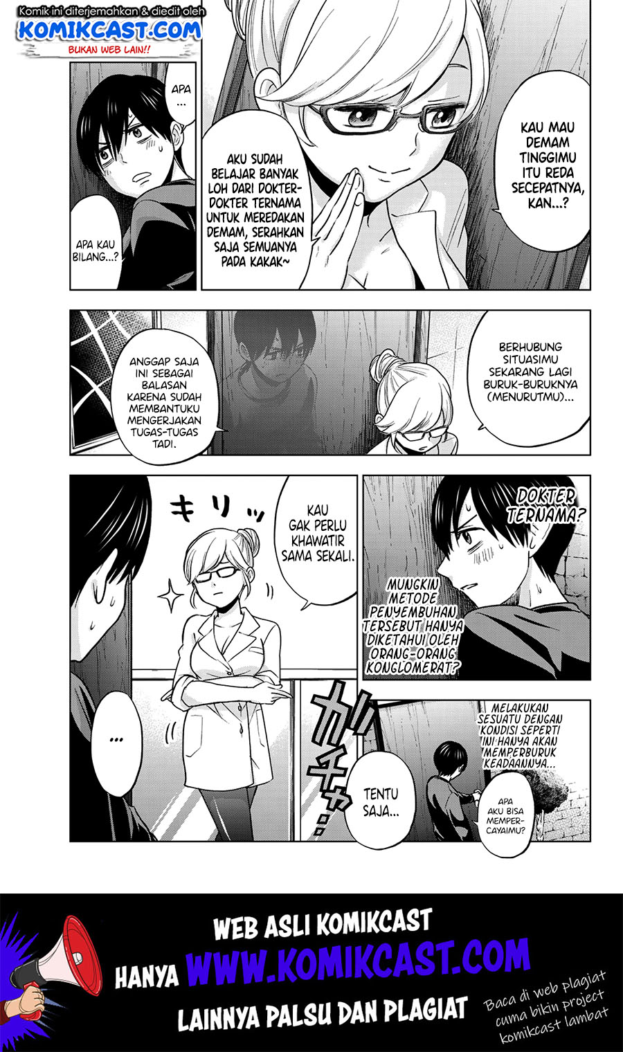 The Cuckoo’s Fiancee Chapter 05 Gambar 8