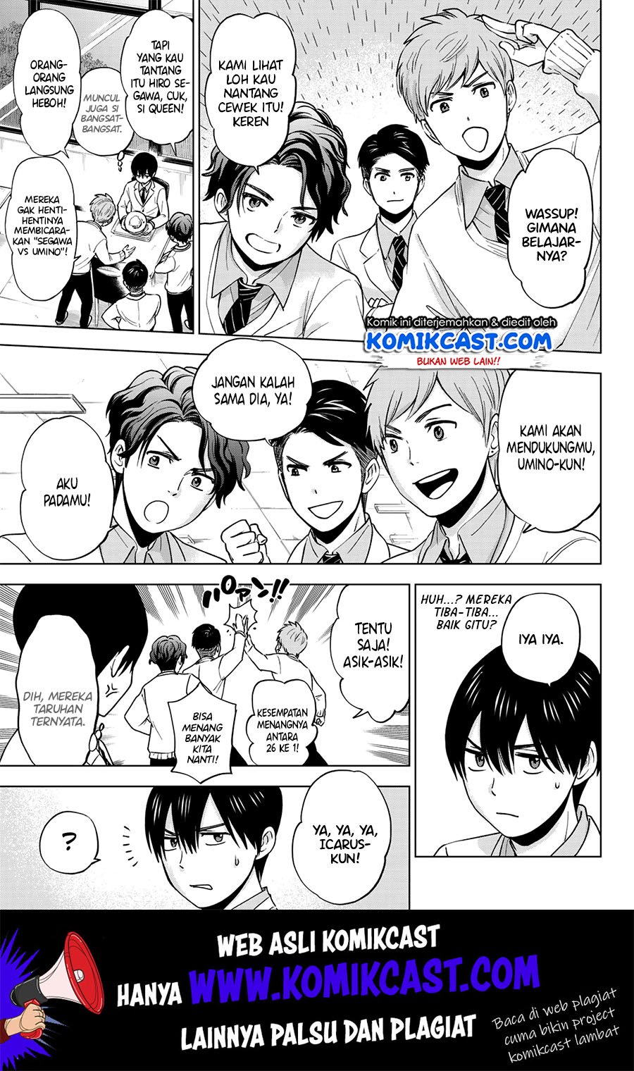 The Cuckoo’s Fiancee Chapter 04 Gambar 10