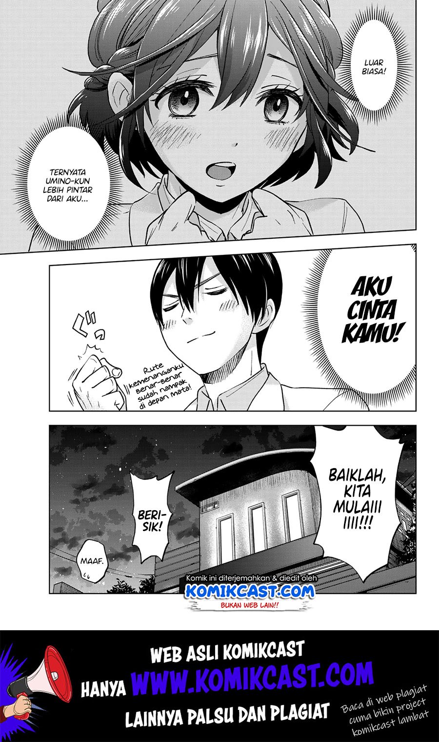 The Cuckoo’s Fiancee Chapter 03 Gambar 10