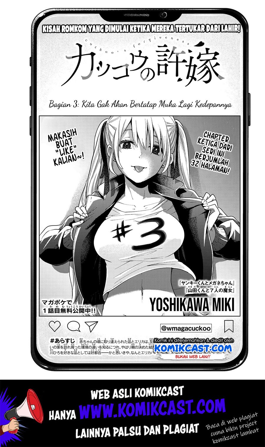 Baca Manga The Cuckoo’s Fiancee Chapter 03 Gambar 2