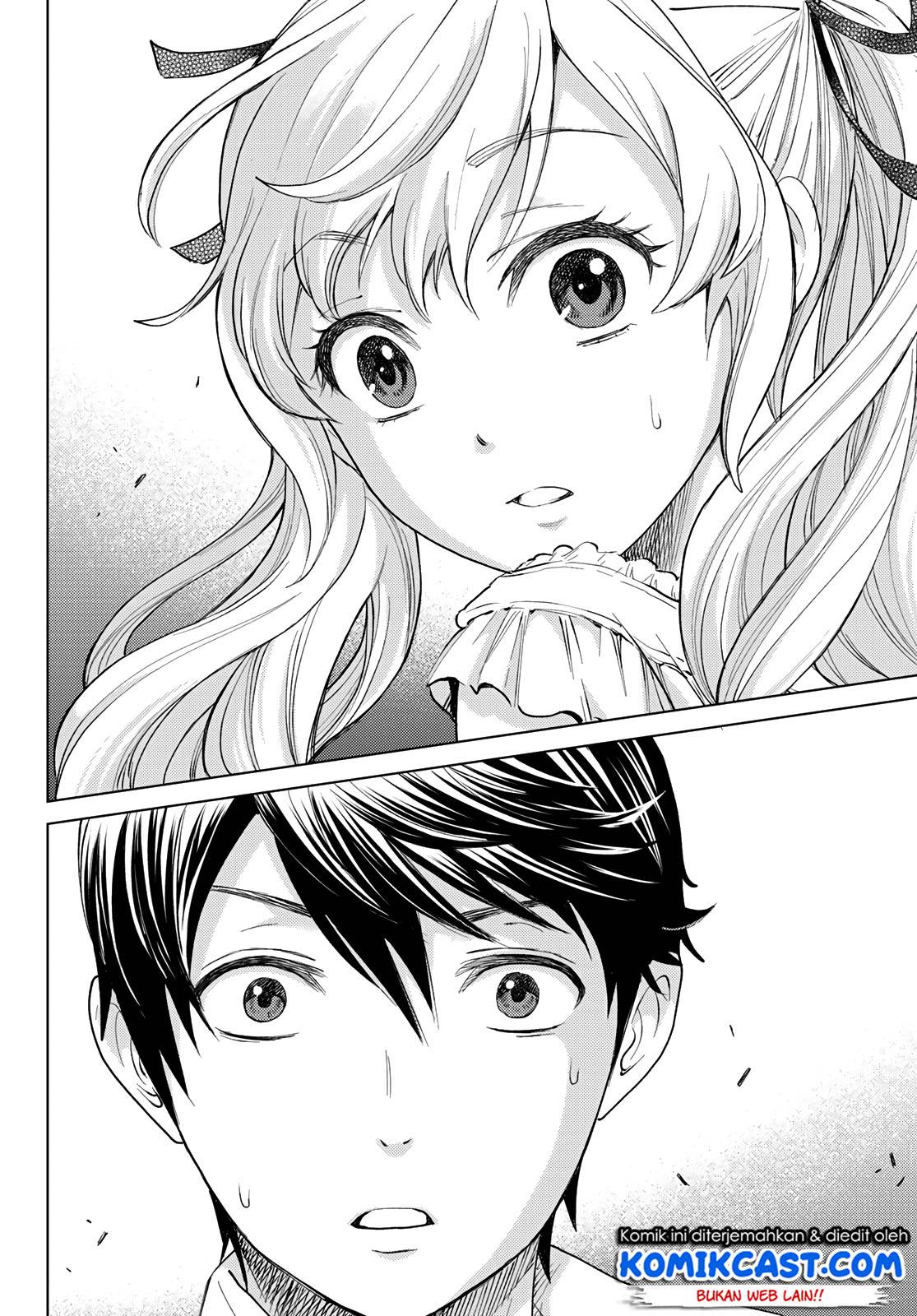 The Cuckoo’s Fiancee Chapter 00 Gambar 10