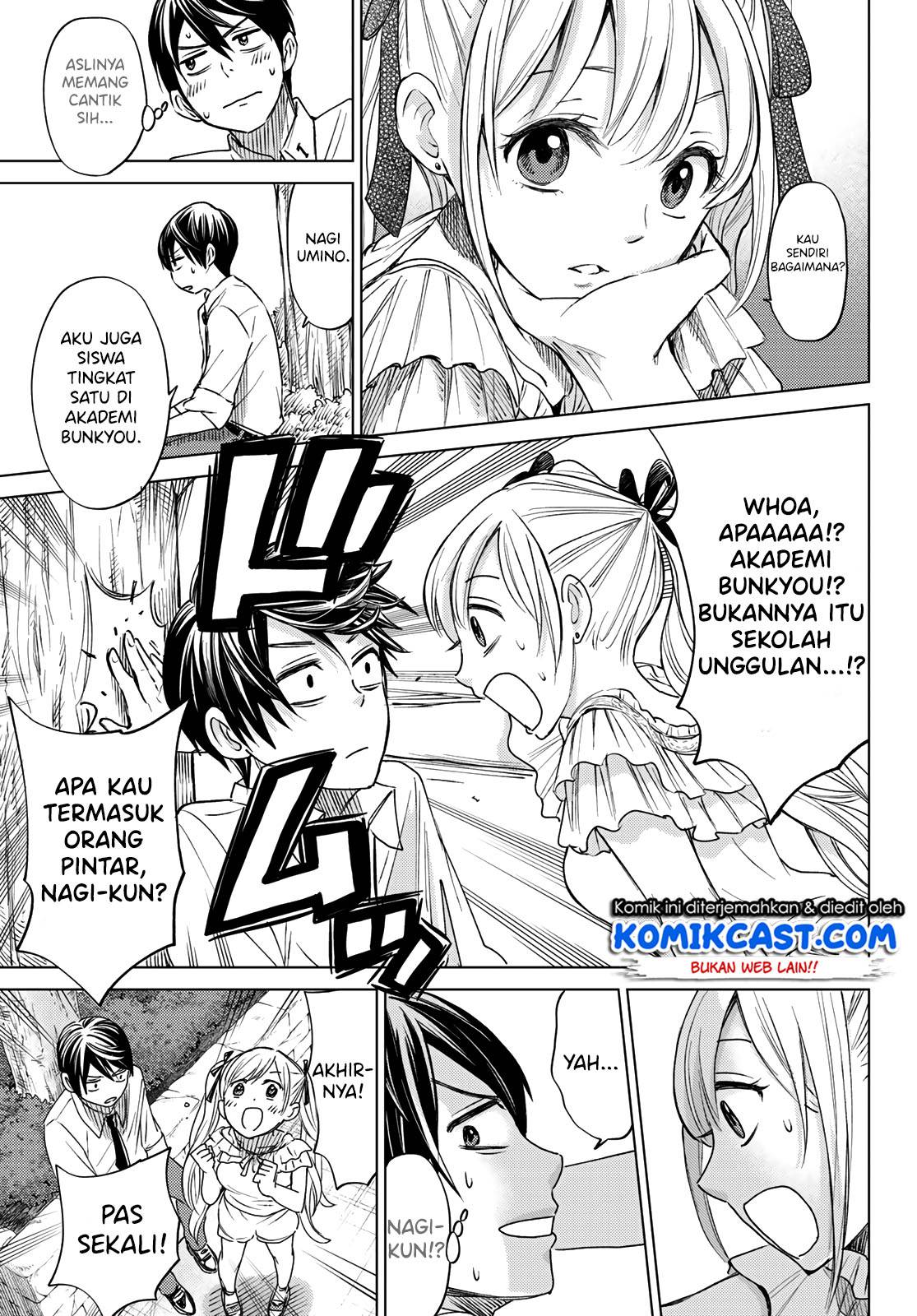 The Cuckoo’s Fiancee Chapter 00 Gambar 17