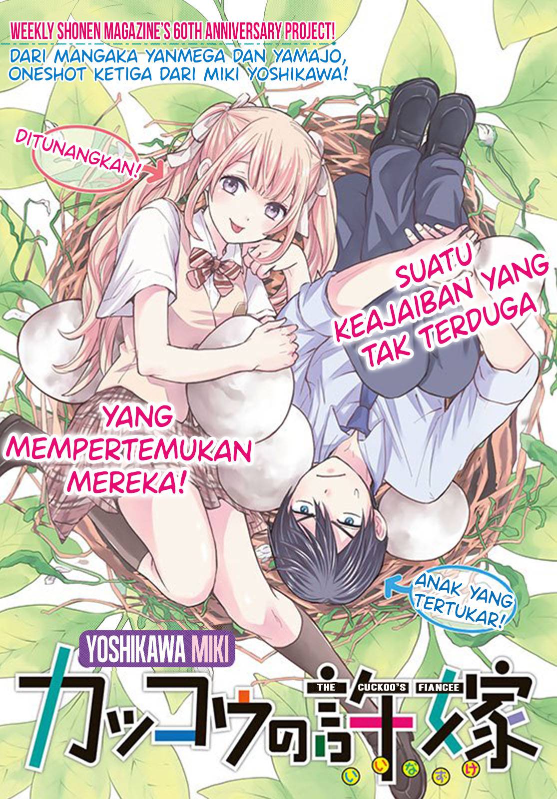 Baca Manga The Cuckoo’s Fiancee Chapter 00 Gambar 2