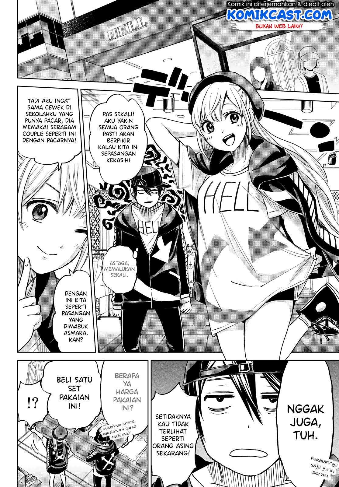 The Cuckoo’s Fiancee Chapter 00 Gambar 26