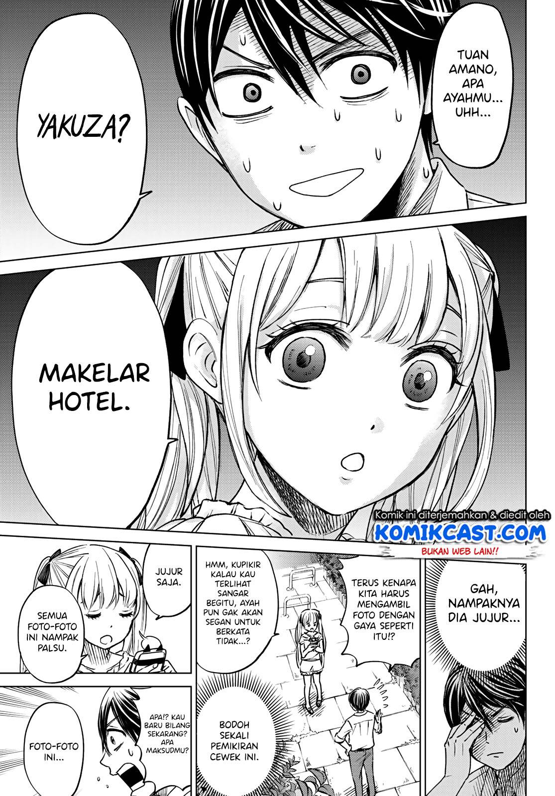 The Cuckoo’s Fiancee Chapter 00 Gambar 29