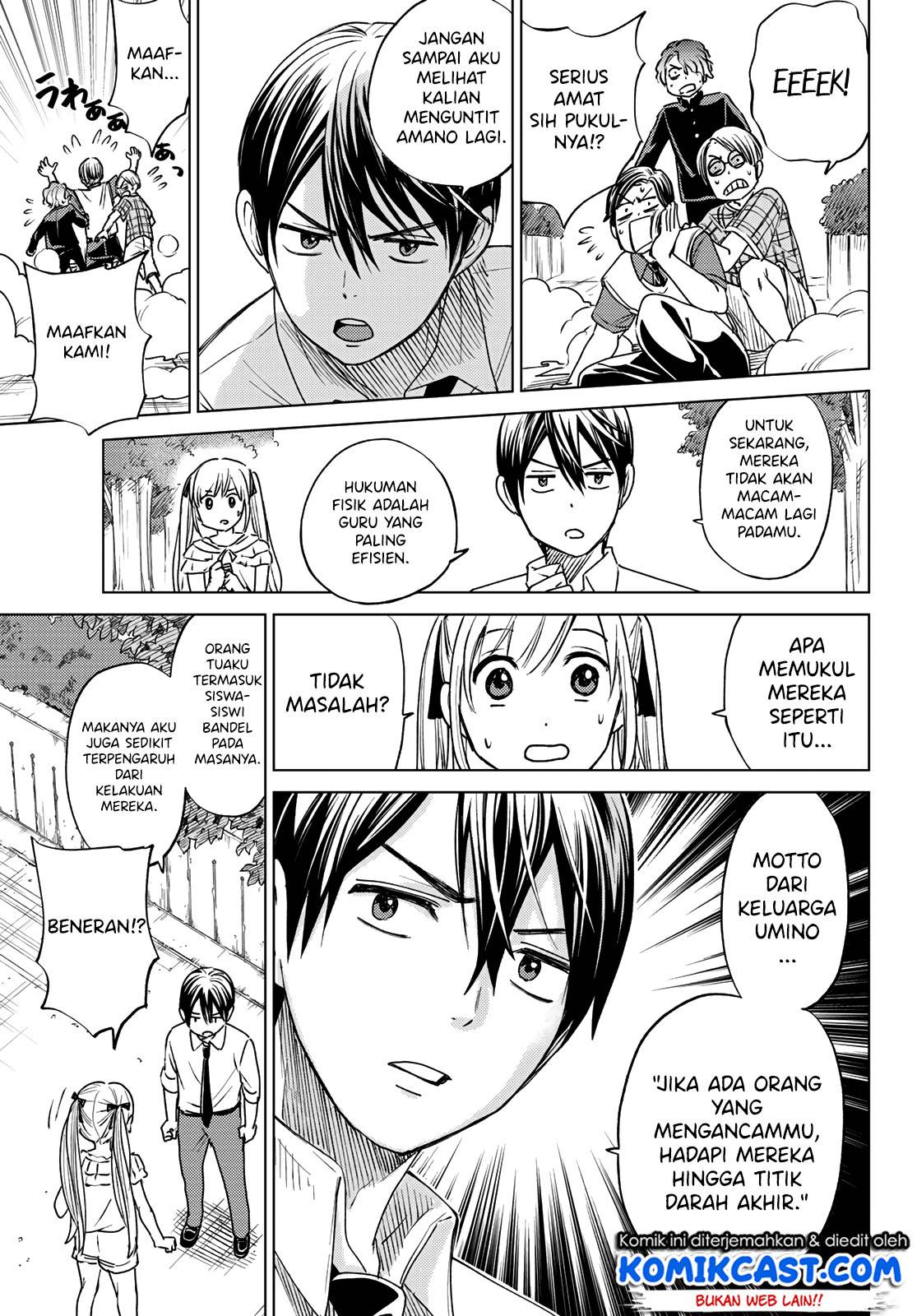 The Cuckoo’s Fiancee Chapter 00 Gambar 37