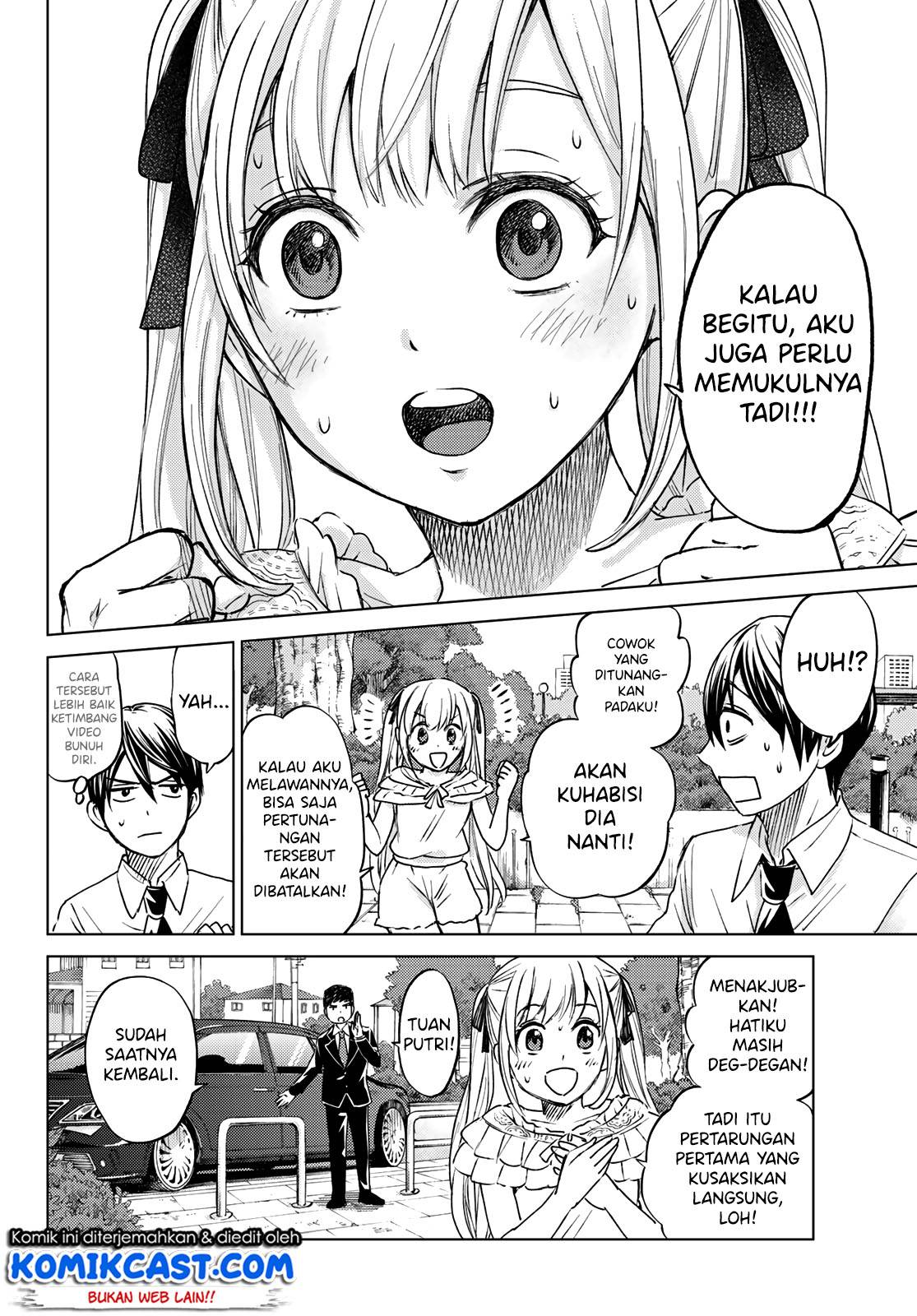 The Cuckoo’s Fiancee Chapter 00 Gambar 38