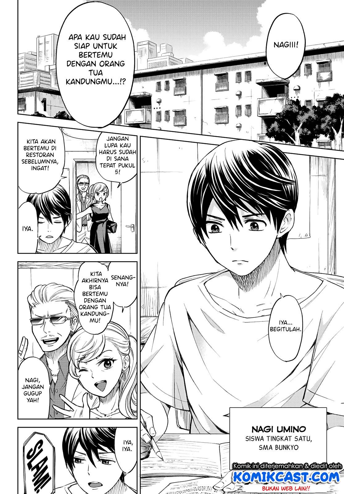 The Cuckoo’s Fiancee Chapter 00 Gambar 4