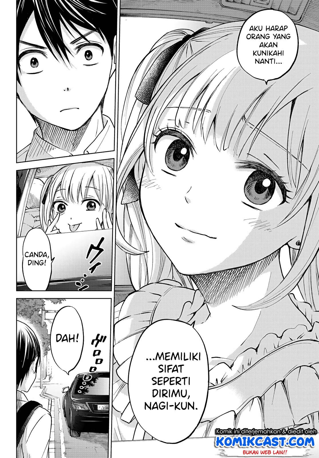 The Cuckoo’s Fiancee Chapter 00 Gambar 40