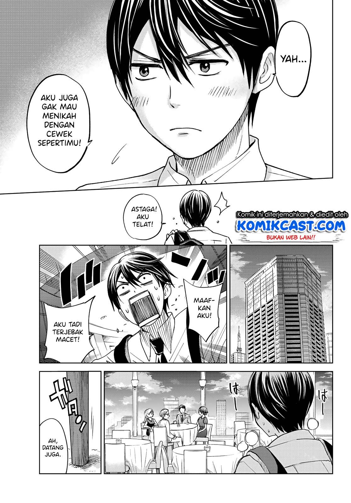 The Cuckoo’s Fiancee Chapter 00 Gambar 41