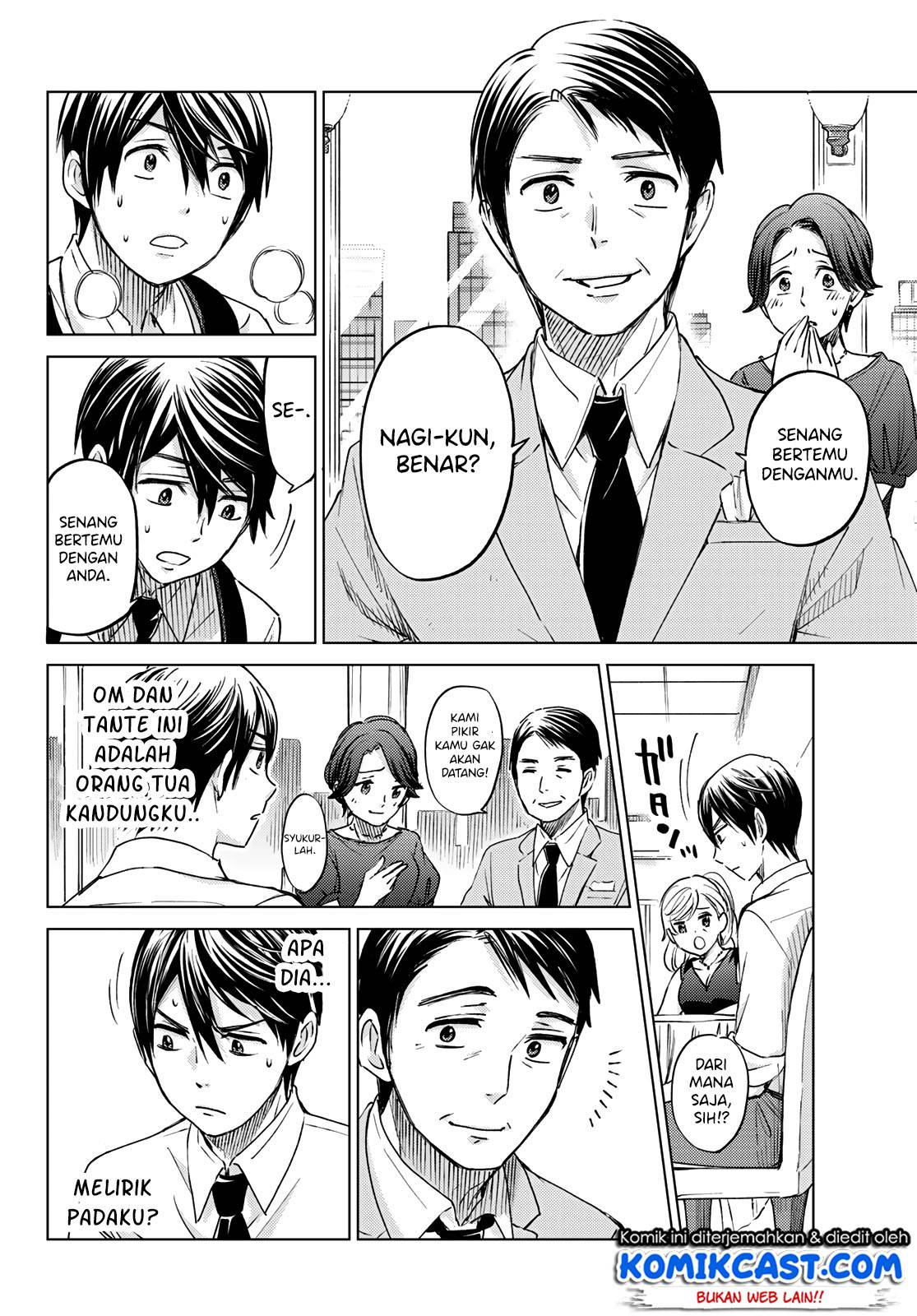 The Cuckoo’s Fiancee Chapter 00 Gambar 42