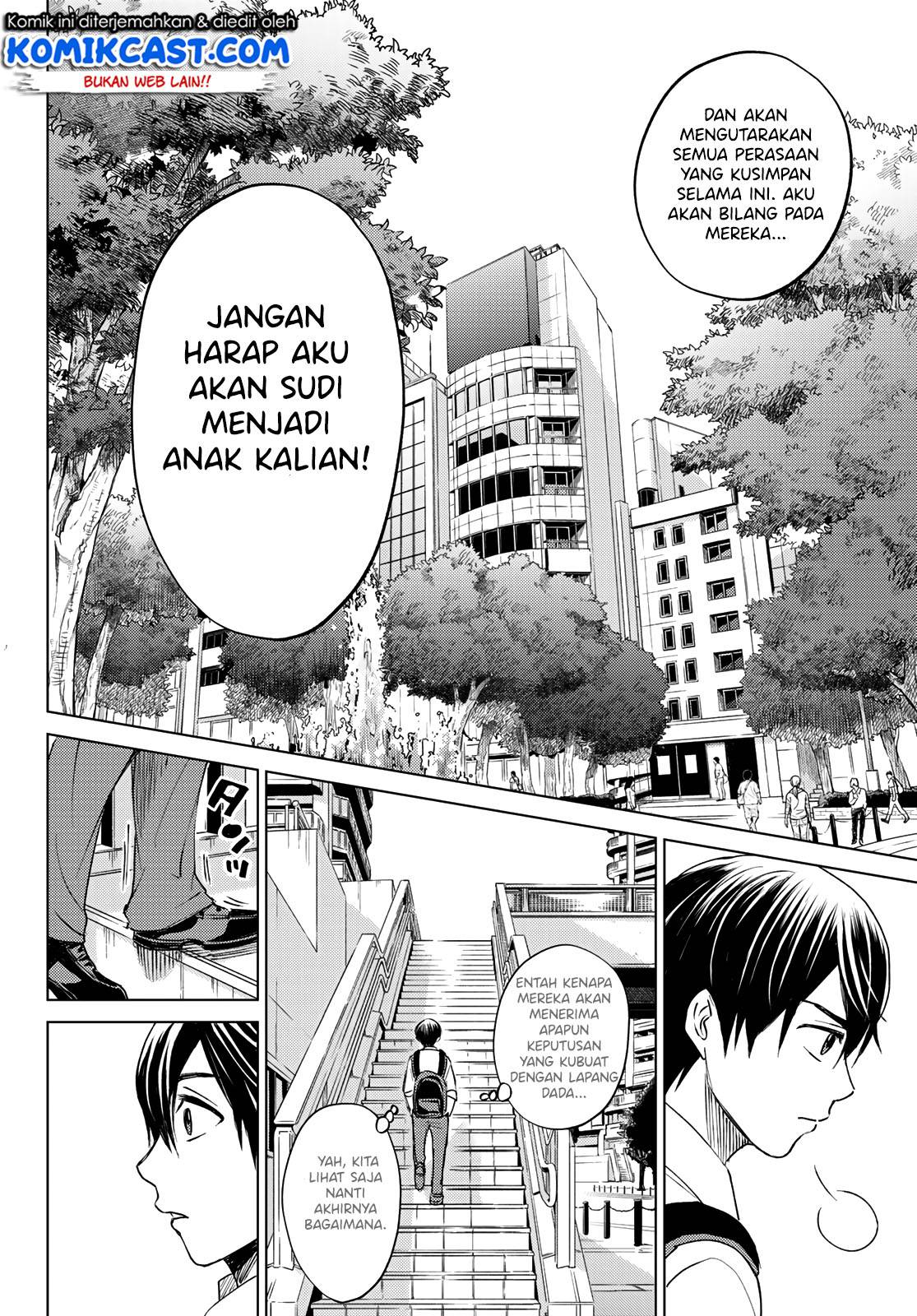 The Cuckoo’s Fiancee Chapter 00 Gambar 8