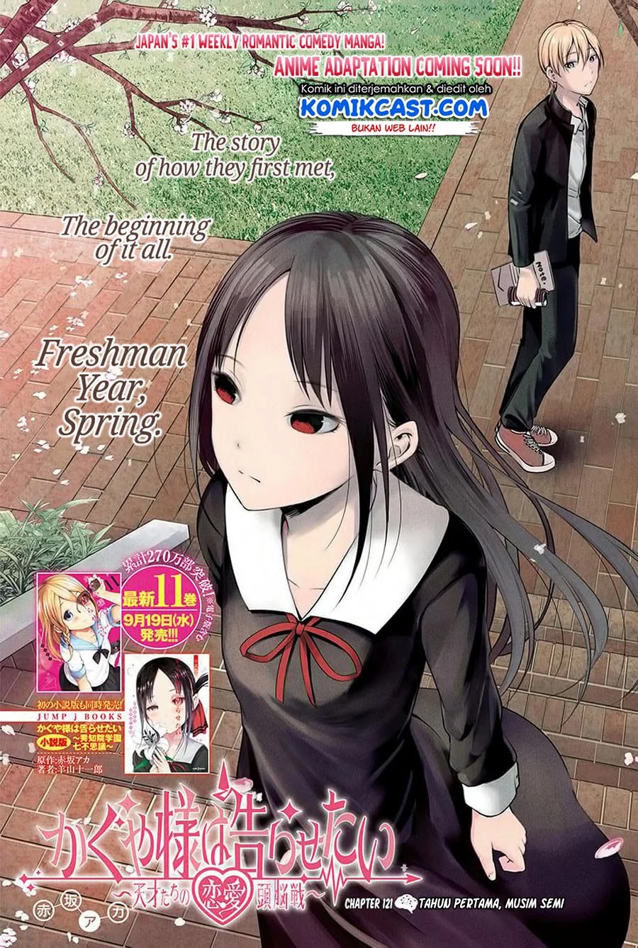 Baca Manga Kaguya-sama wa Kokurasetai – Tensai-tachi no Renai Zunousen Chapter 121 Gambar 2