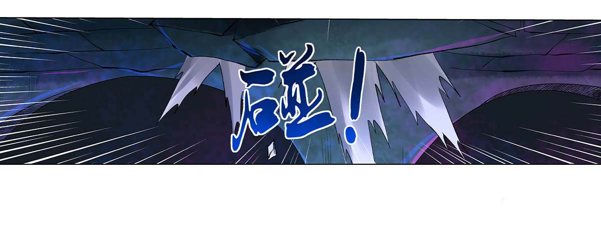 The Demon King Who Lost His Job Chapter 34 Gambar 20