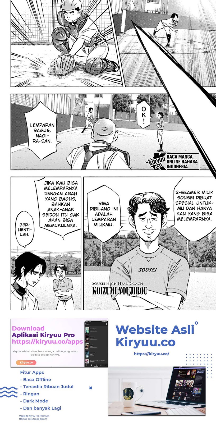 Diamond no Ace Act 2 Chapter 203 Gambar 12
