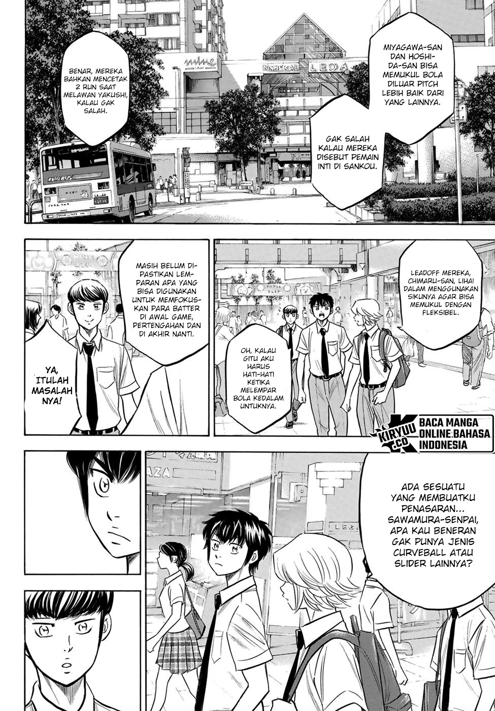Diamond no Ace Act 2 Chapter 203 Gambar 4