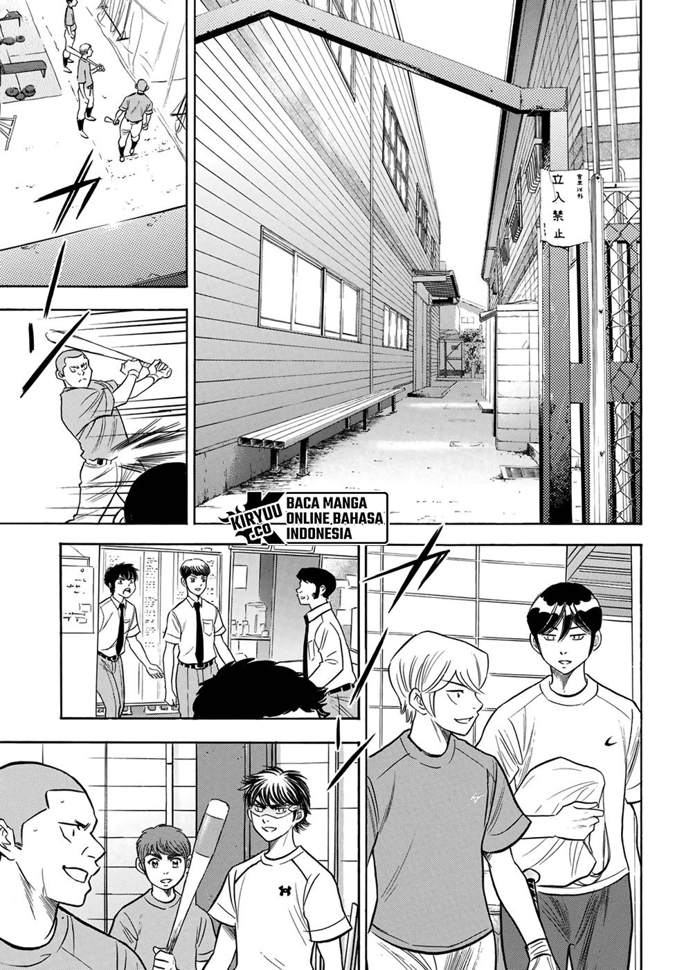Diamond no Ace Act 2 Chapter 203 Gambar 7