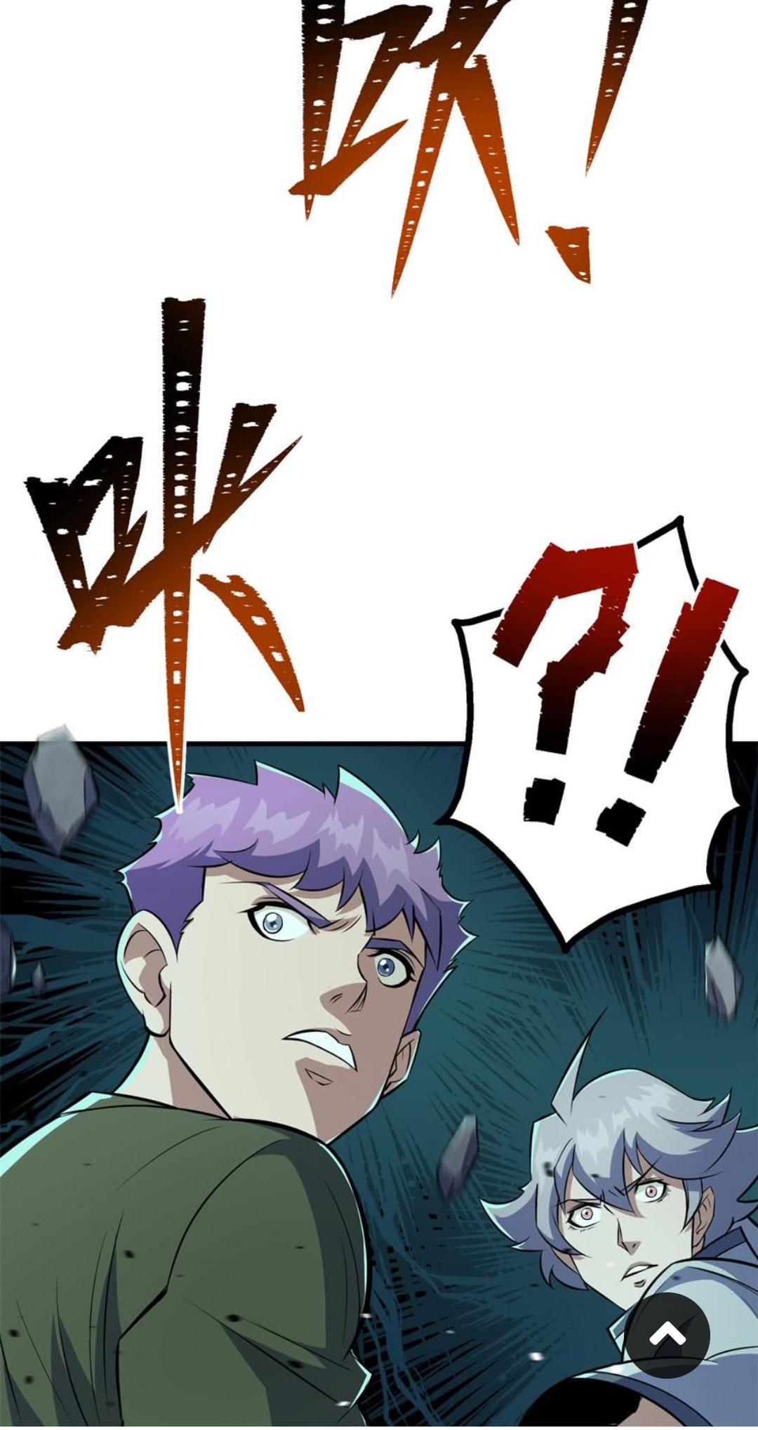 The Hunter Chapter 113 Gambar 16