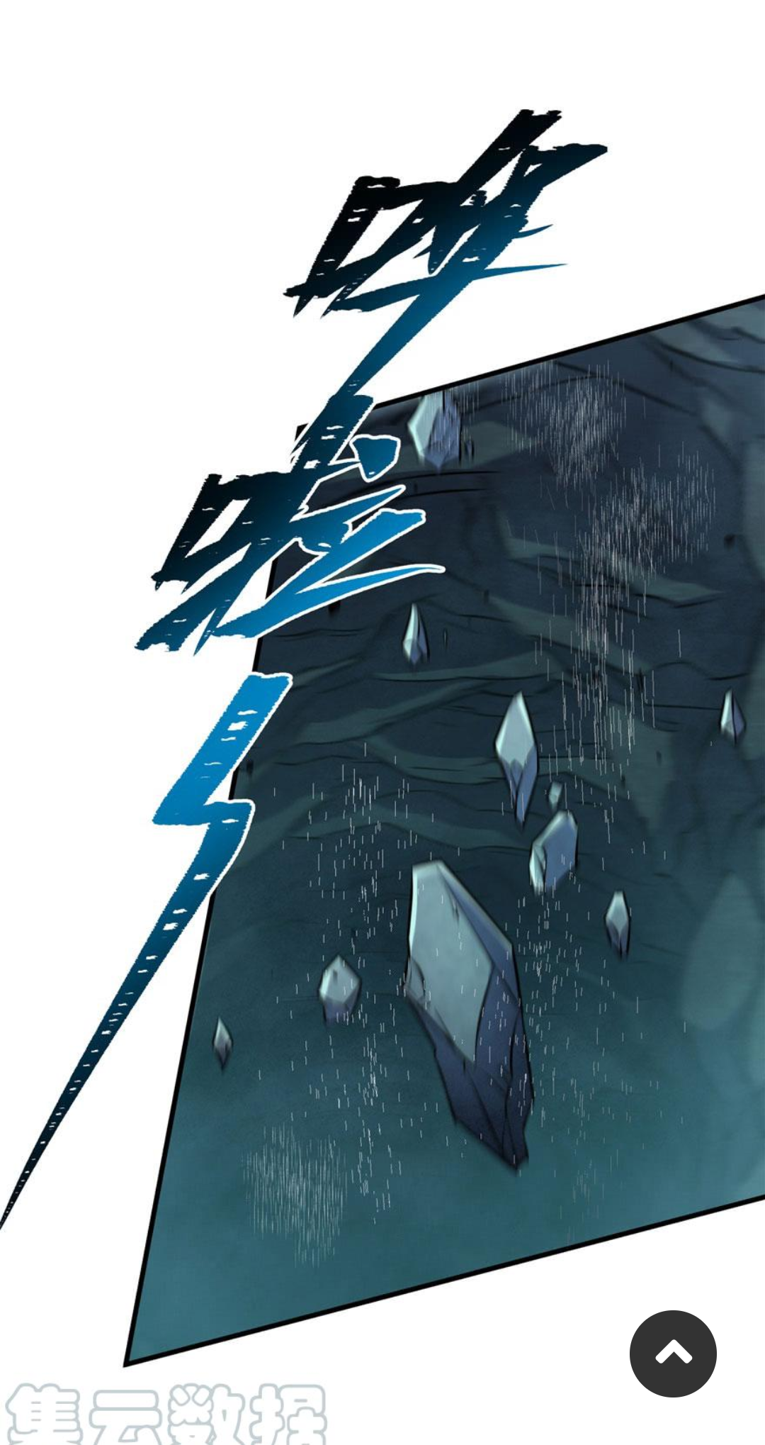 The Hunter Chapter 113 Gambar 3