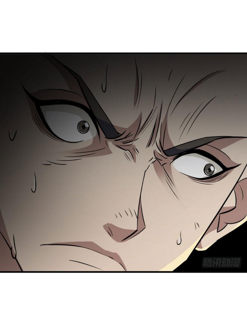 The Hunter Chapter 116 Gambar 12