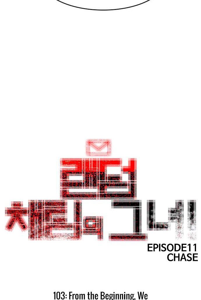 The Girl from Random Chatting! Chapter 104 Gambar 126
