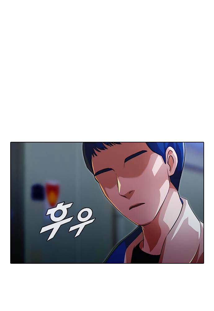The Girl from Random Chatting! Chapter 104 Gambar 43