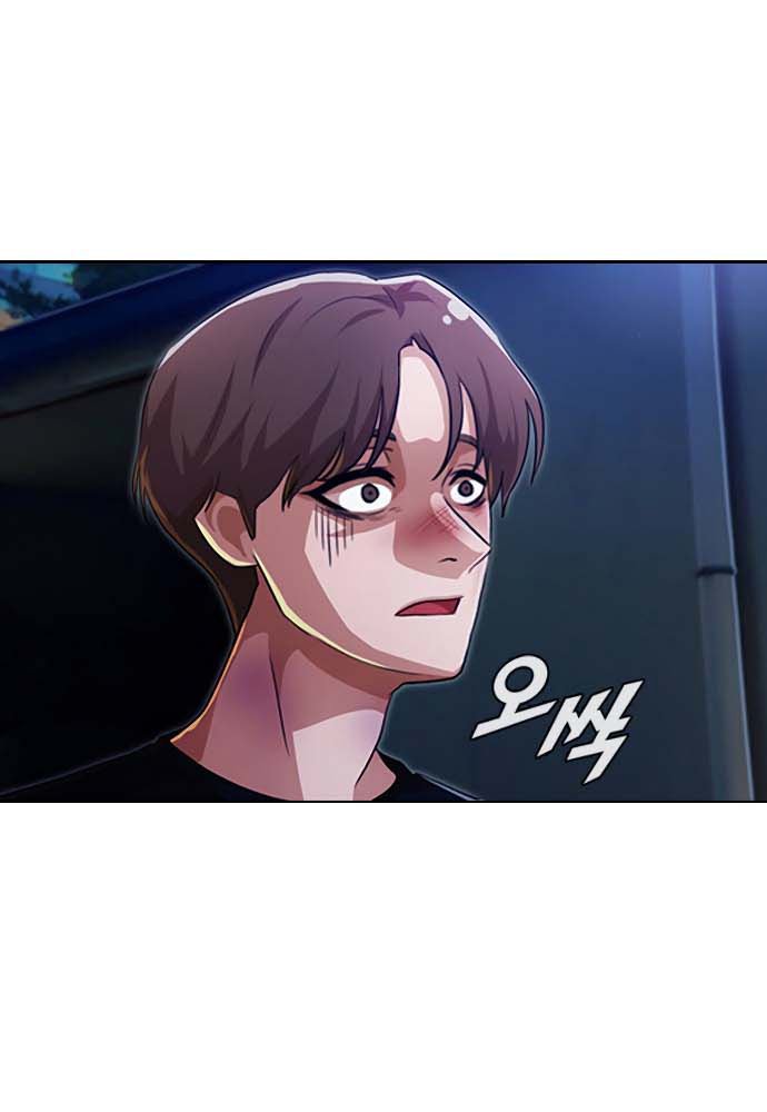 The Girl from Random Chatting! Chapter 104 Gambar 53