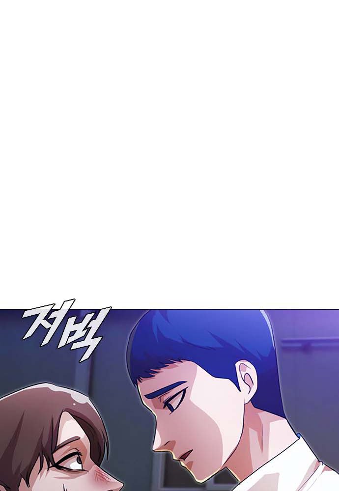 The Girl from Random Chatting! Chapter 104 Gambar 54