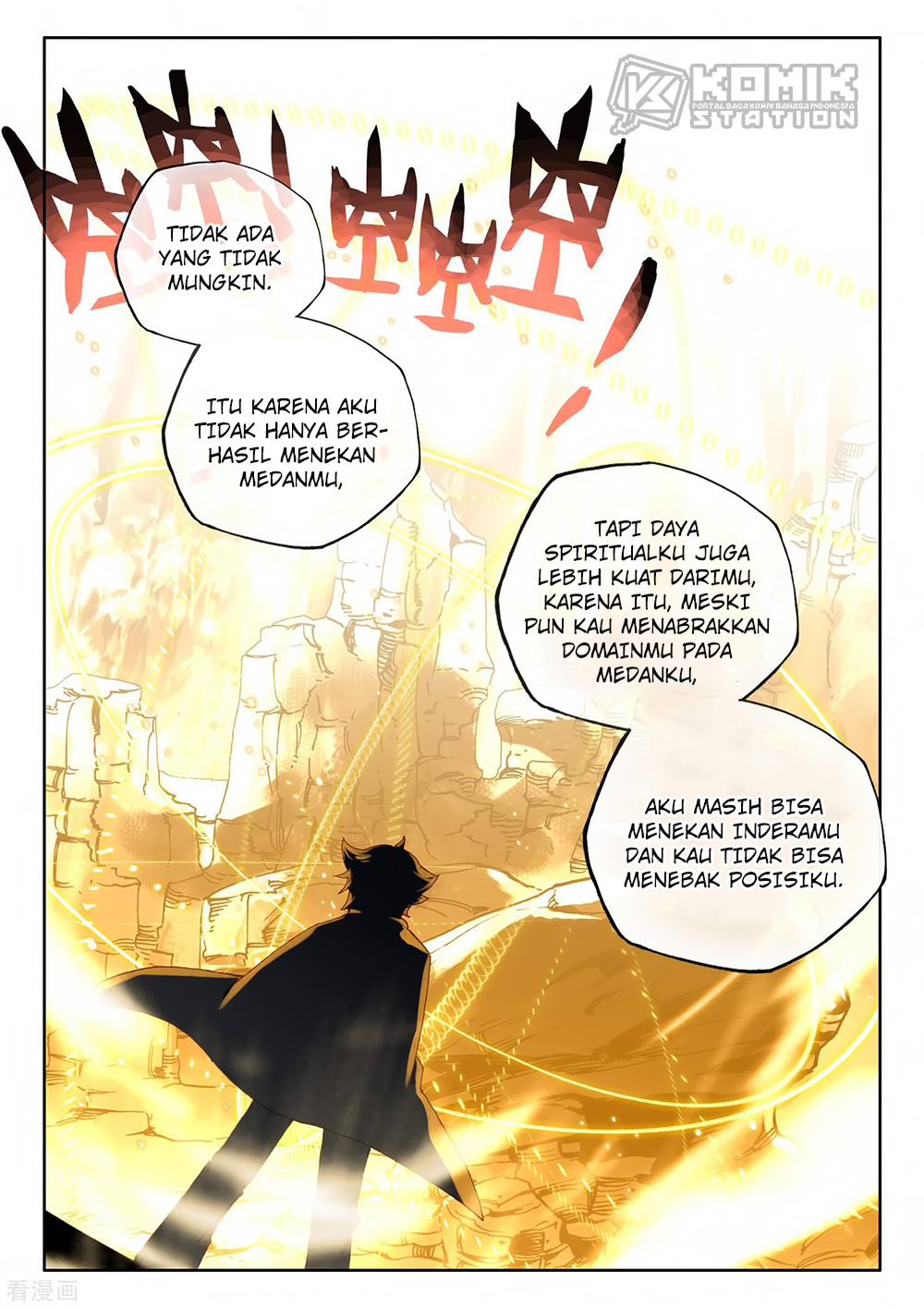Shen Yin Wang Zuo Chapter 217 Gambar 19