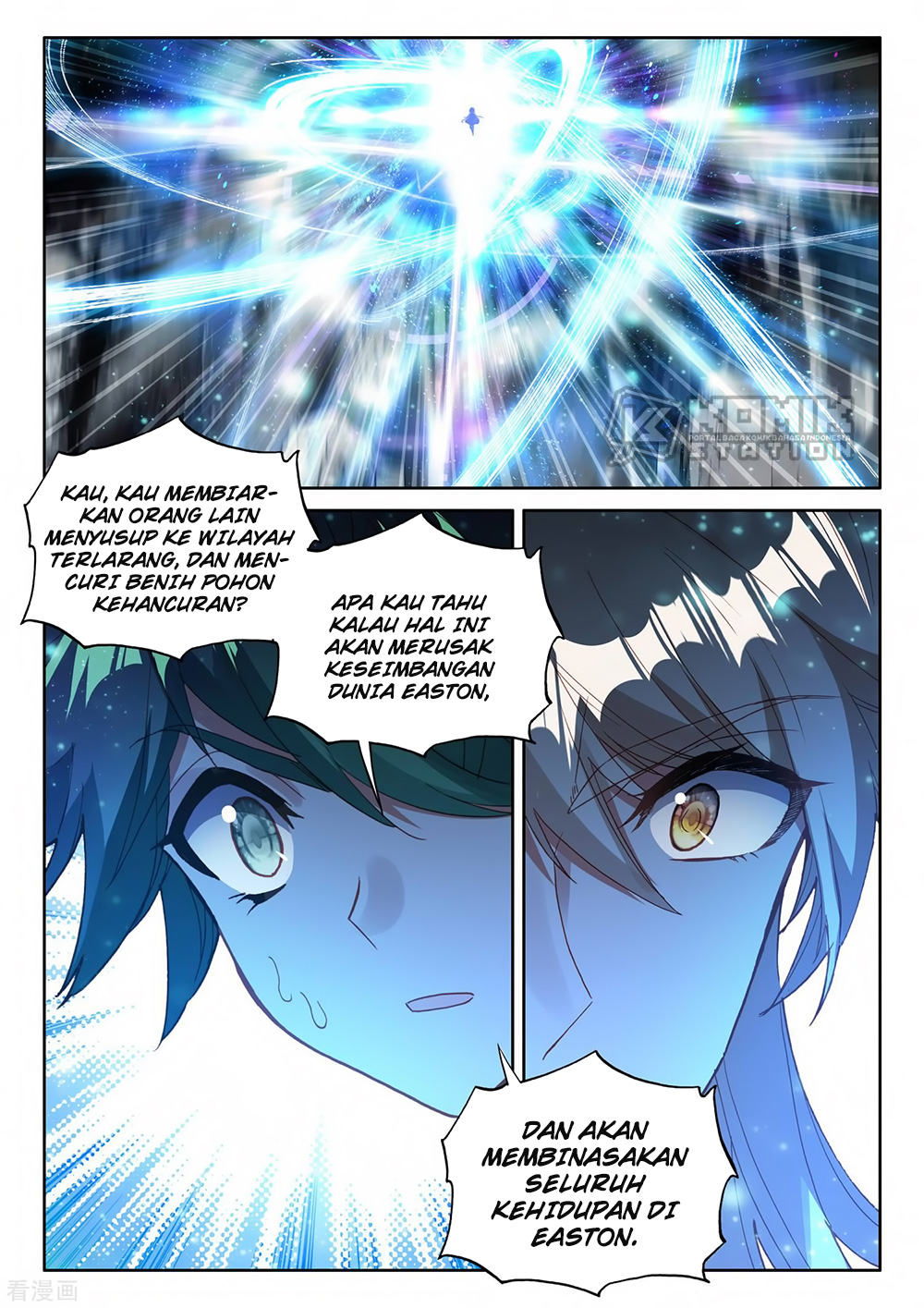 Shen Yin Wang Zuo Chapter 217 Gambar 25