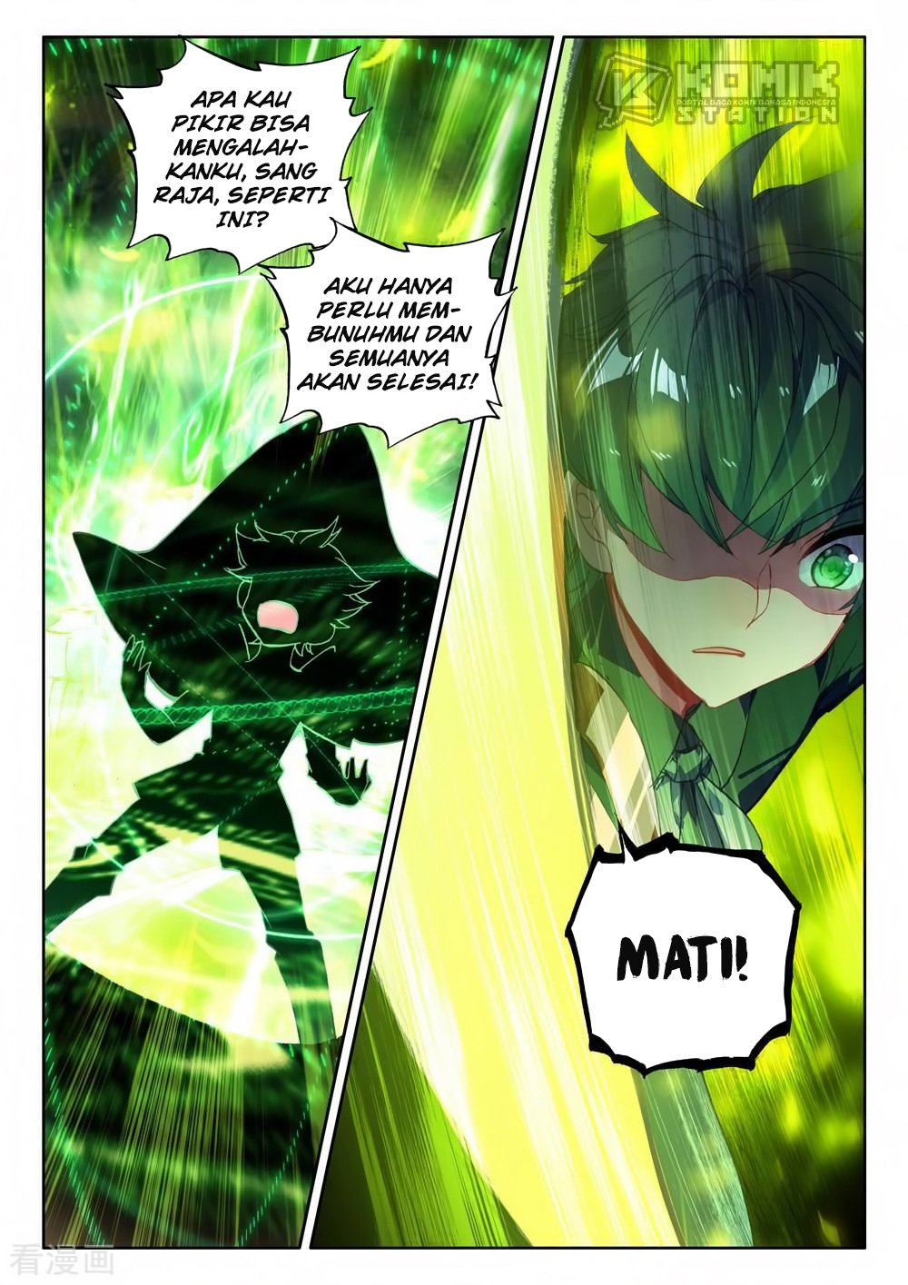 Shen Yin Wang Zuo Chapter 217 Gambar 7