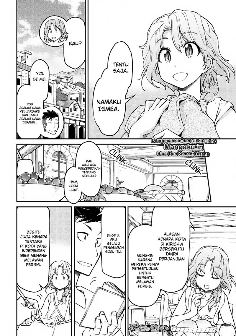 Isekai Kenkokuki Chapter 29.2 Gambar 9