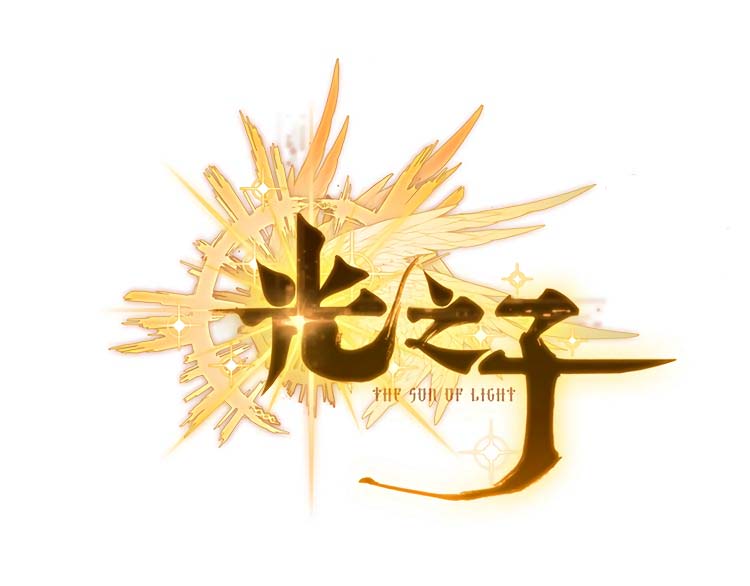 Baca Manhua Child of Light Chapter 13.2 Gambar 2