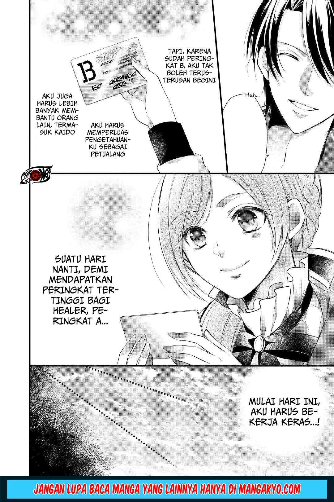 E Rank no Kusushi Chapter 10 Gambar 27