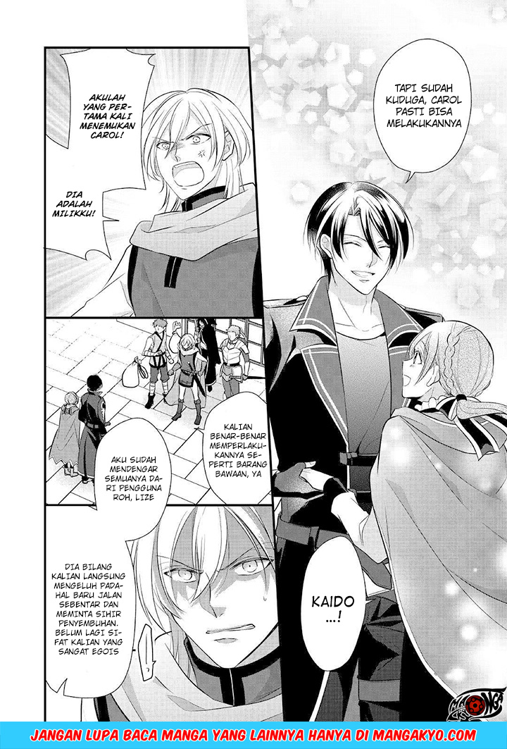 E Rank no Kusushi Chapter 08 Gambar 16