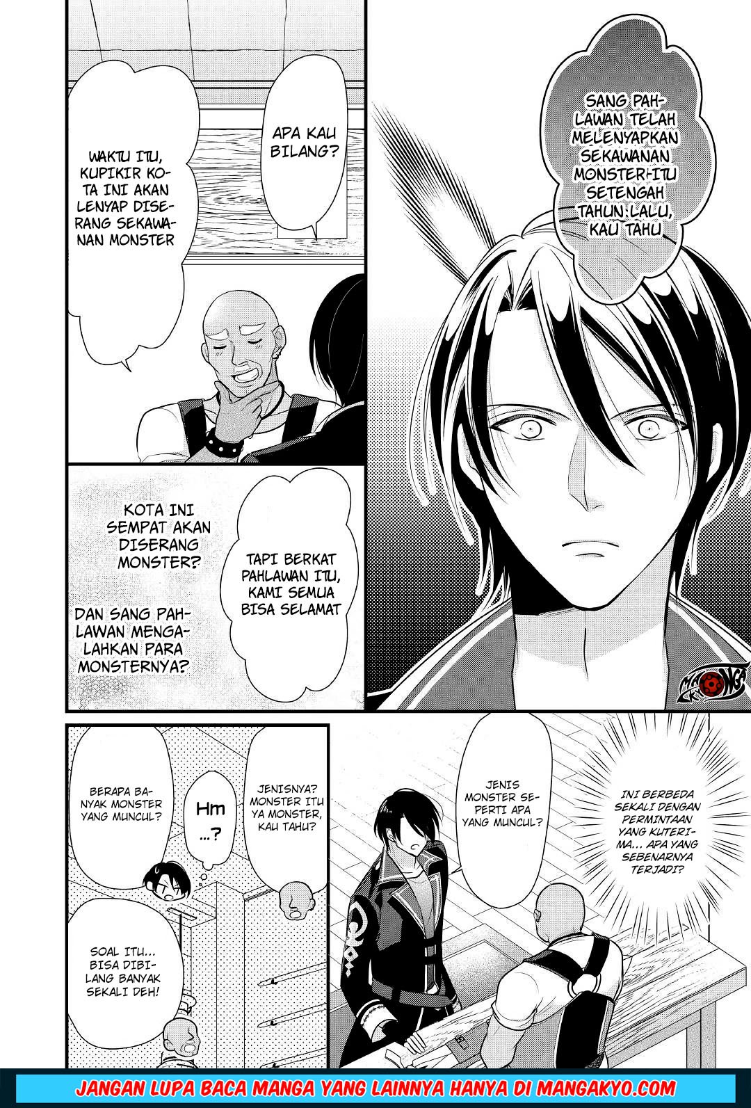 Baca Manga E Rank no Kusushi Chapter 07 Gambar 2