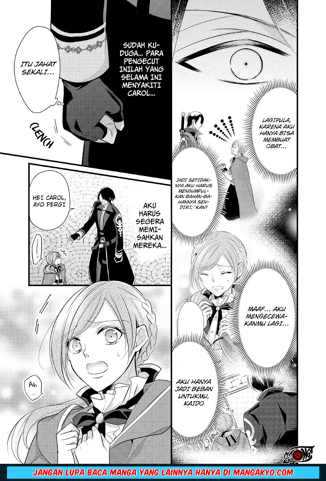 E Rank no Kusushi Chapter 07 Gambar 25