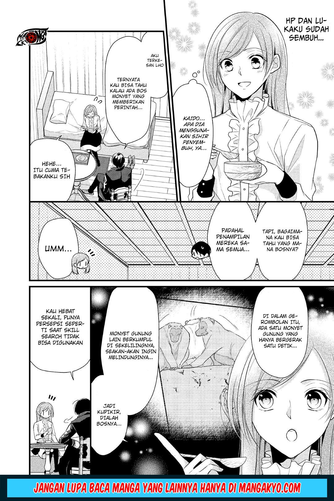 E Rank no Kusushi Chapter 06 Gambar 16