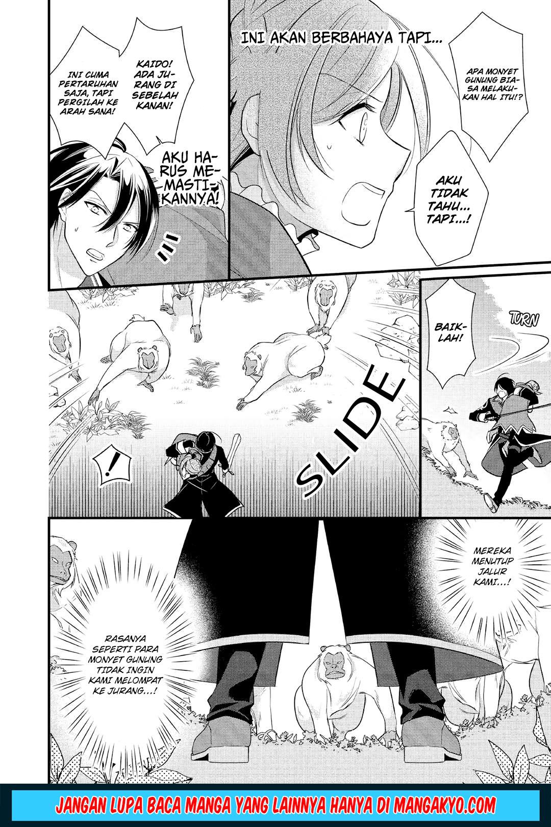 E Rank no Kusushi Chapter 06 Gambar 4