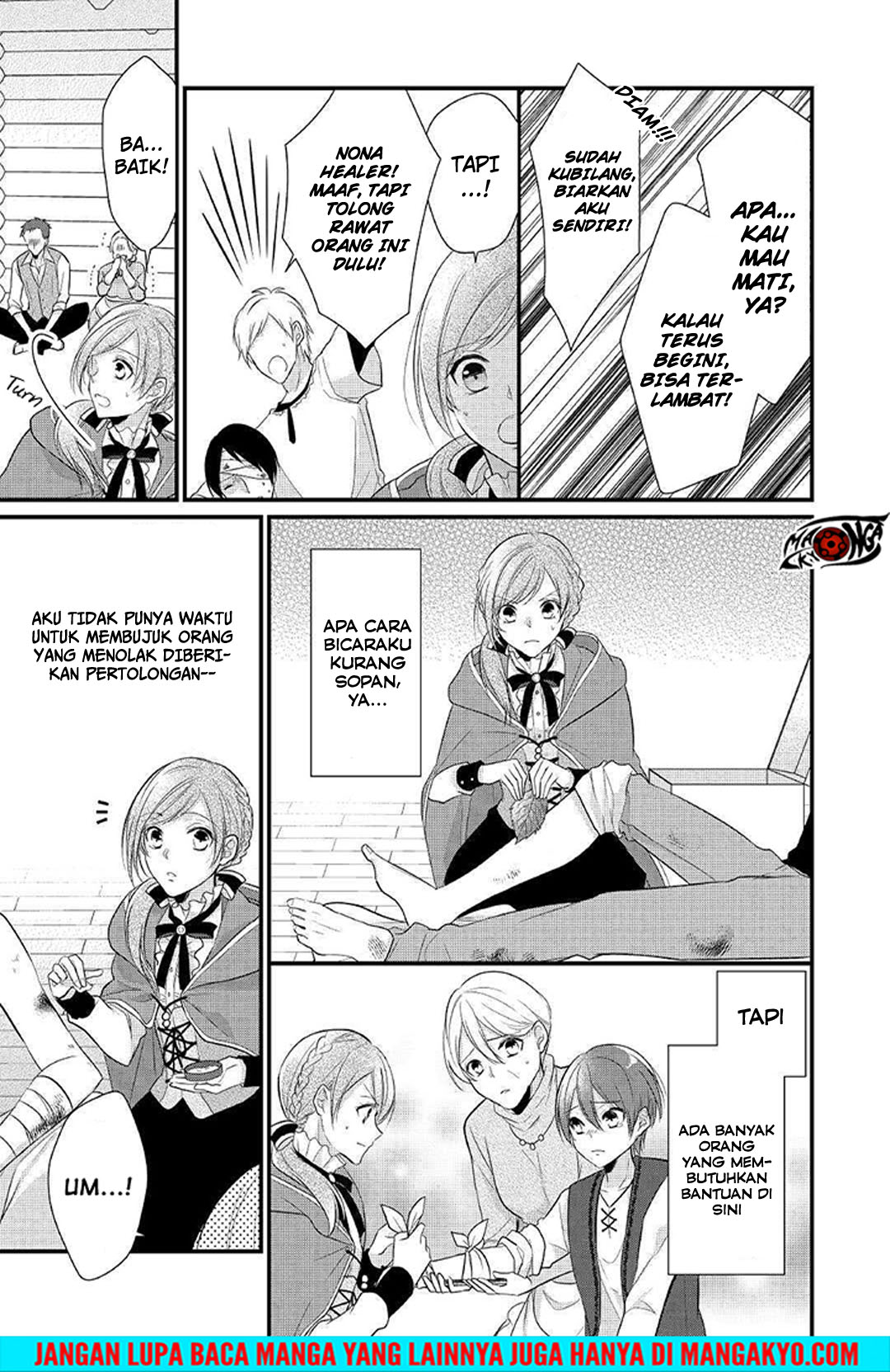 E Rank no Kusushi Chapter 04 Gambar 11
