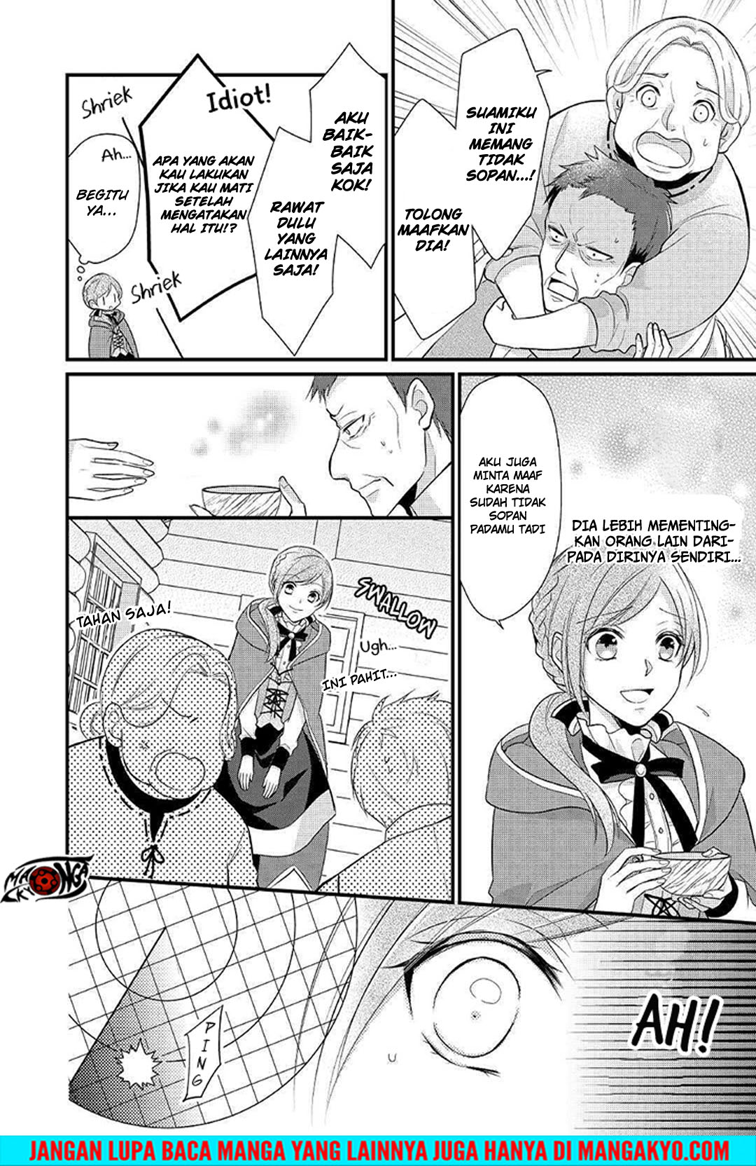 E Rank no Kusushi Chapter 04 Gambar 12