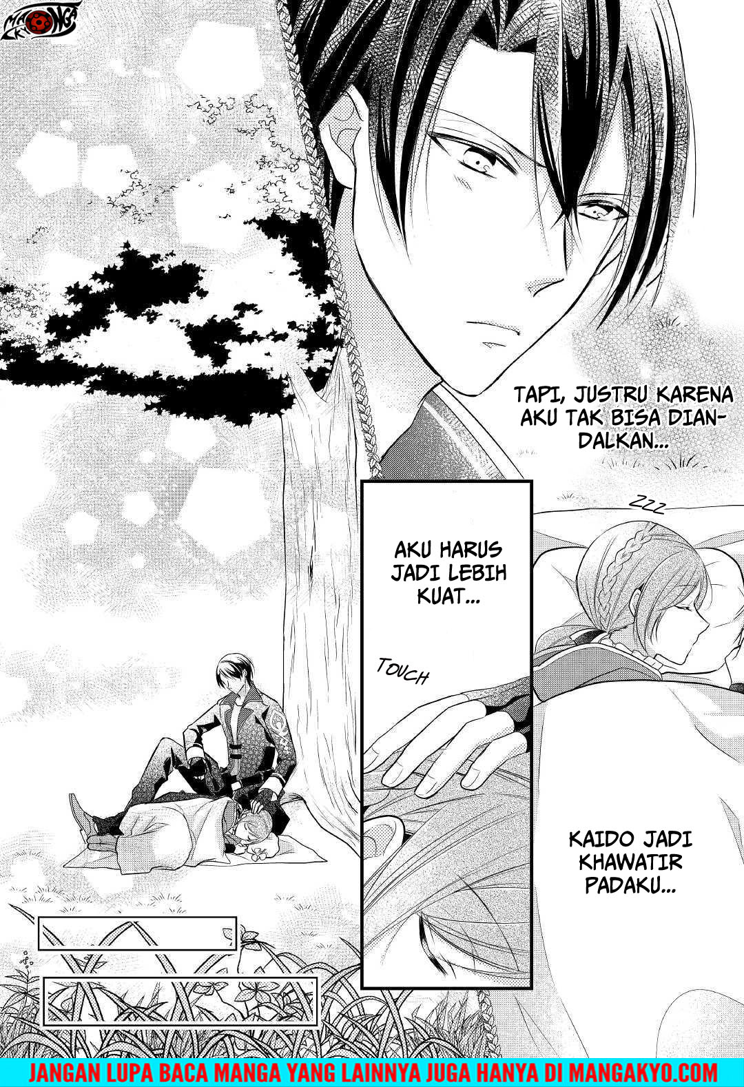 E Rank no Kusushi Chapter 03 Gambar 12