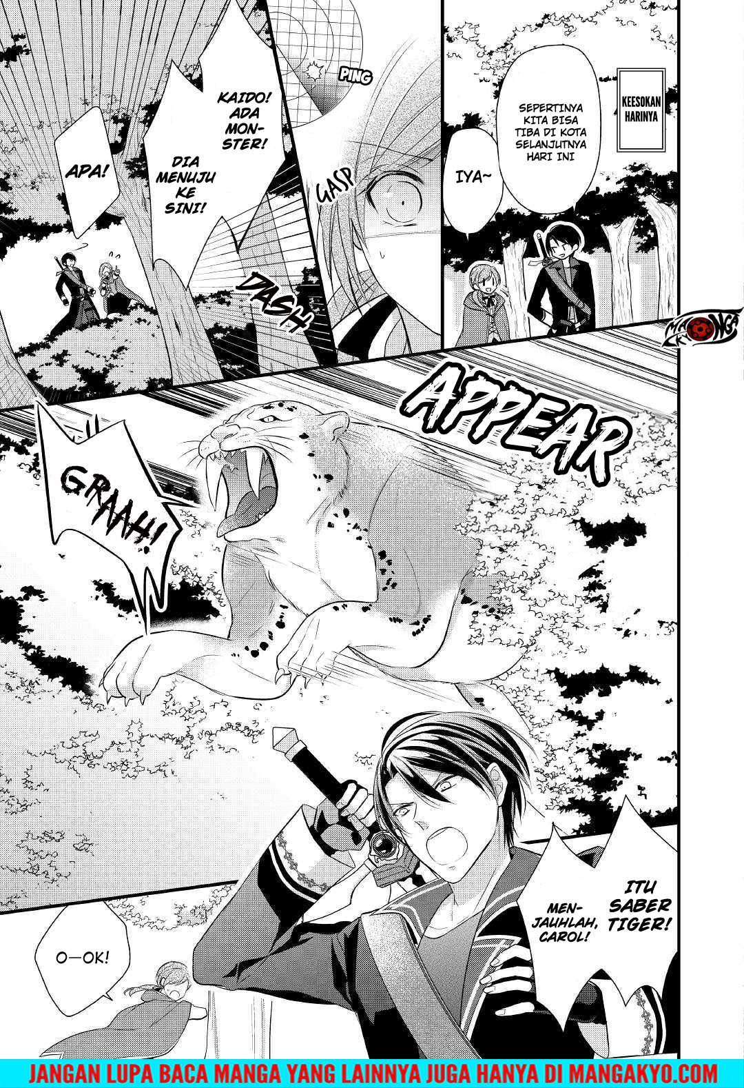 E Rank no Kusushi Chapter 03 Gambar 13